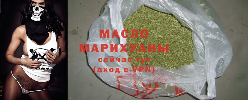 ТГК THC oil  Свободный 